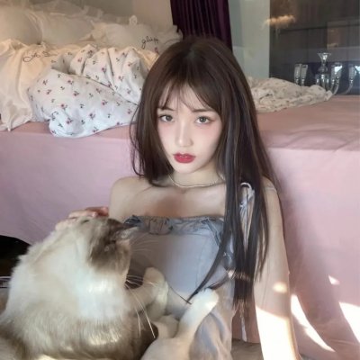 你安全吗